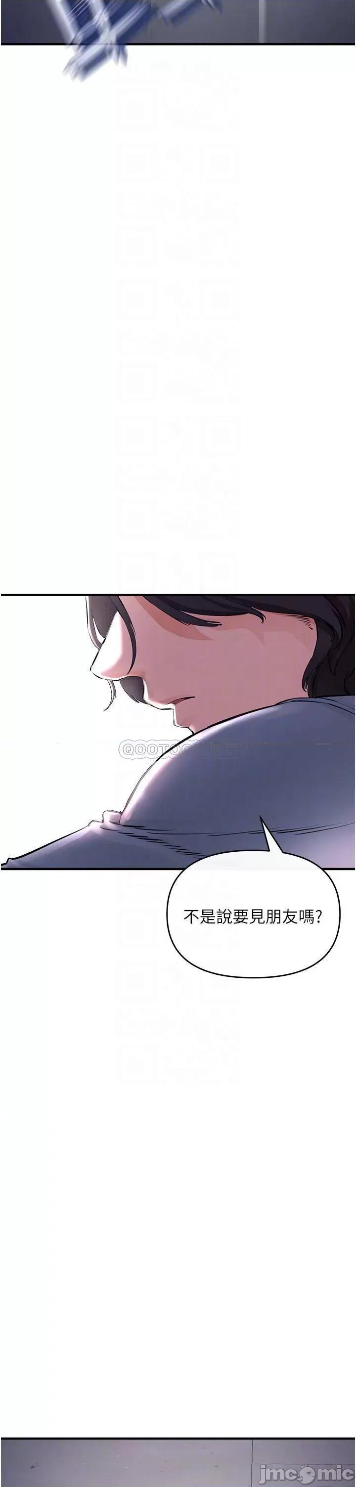 私刑刺客 私刑刺客-第6话 第4页