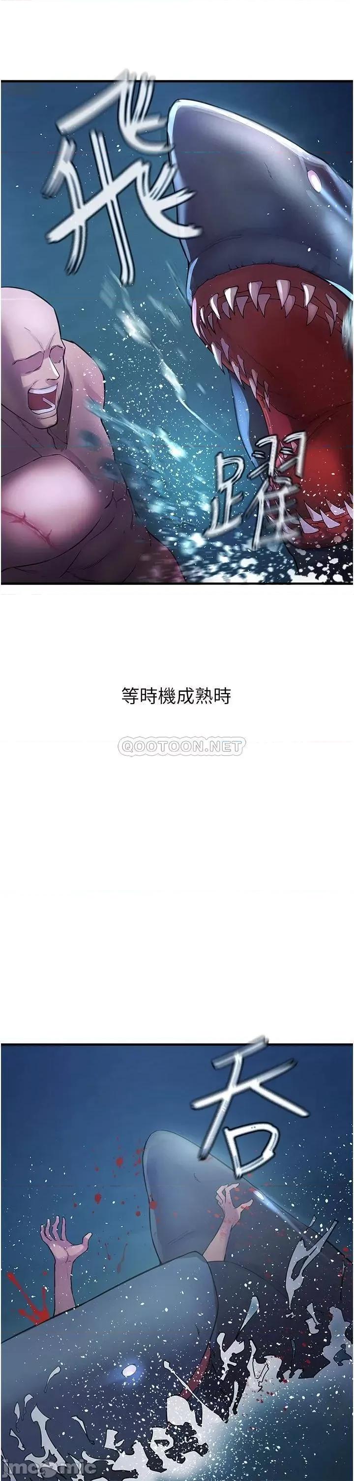 私刑刺客 私刑刺客-第6话 第52页