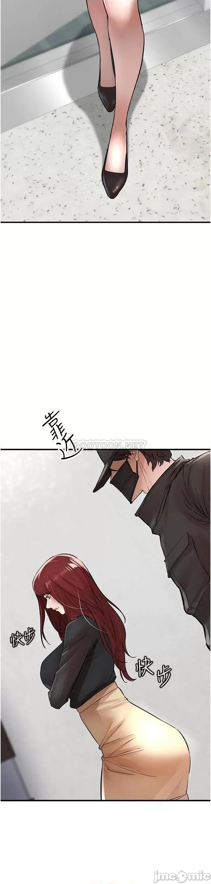 私刑刺客 私刑刺客-第6话 第60页
