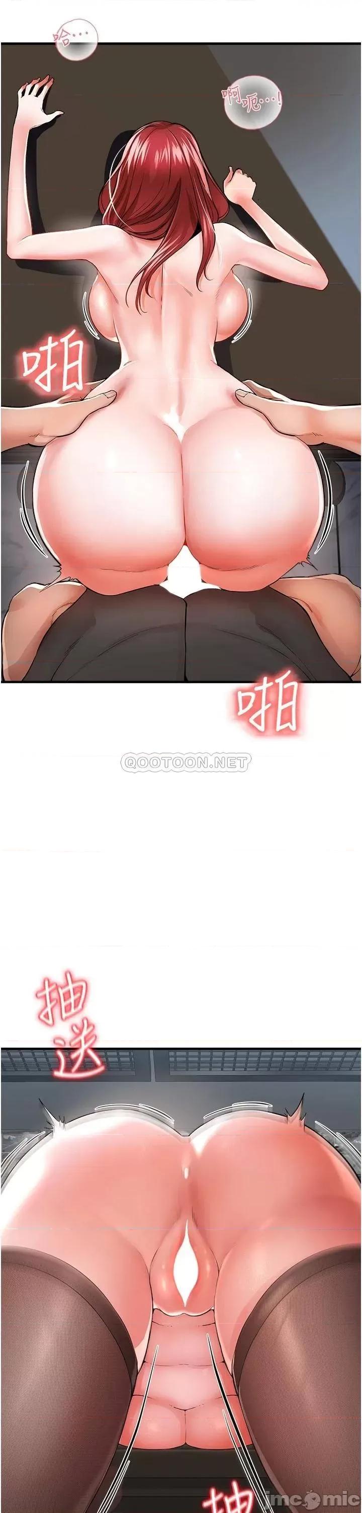私刑刺客 私刑刺客-第7话 第21页