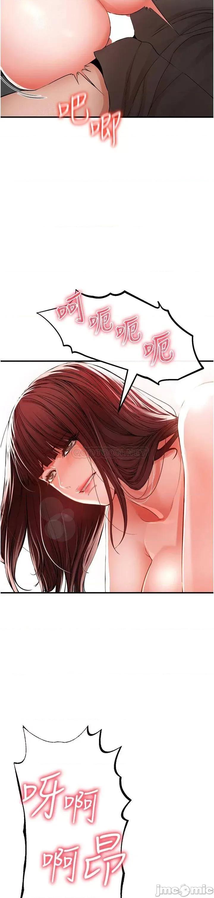 私刑刺客 私刑刺客-第7话 第37页