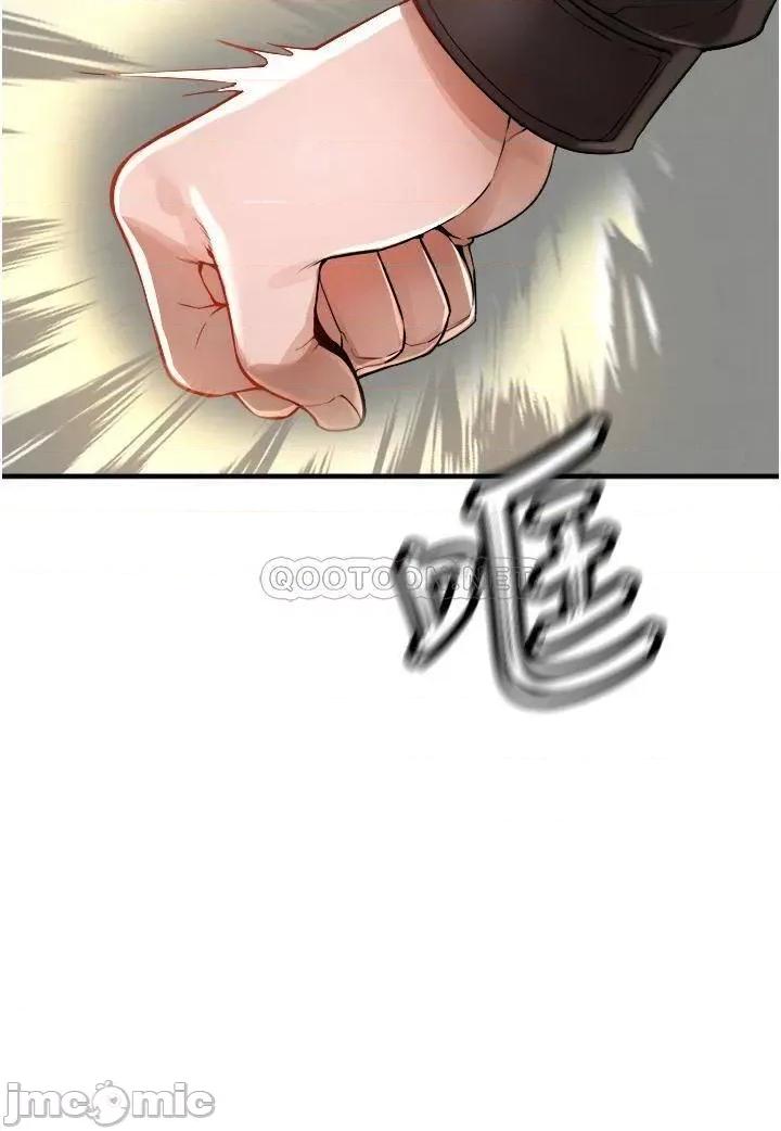 私刑刺客 私刑刺客-第7话 第50页