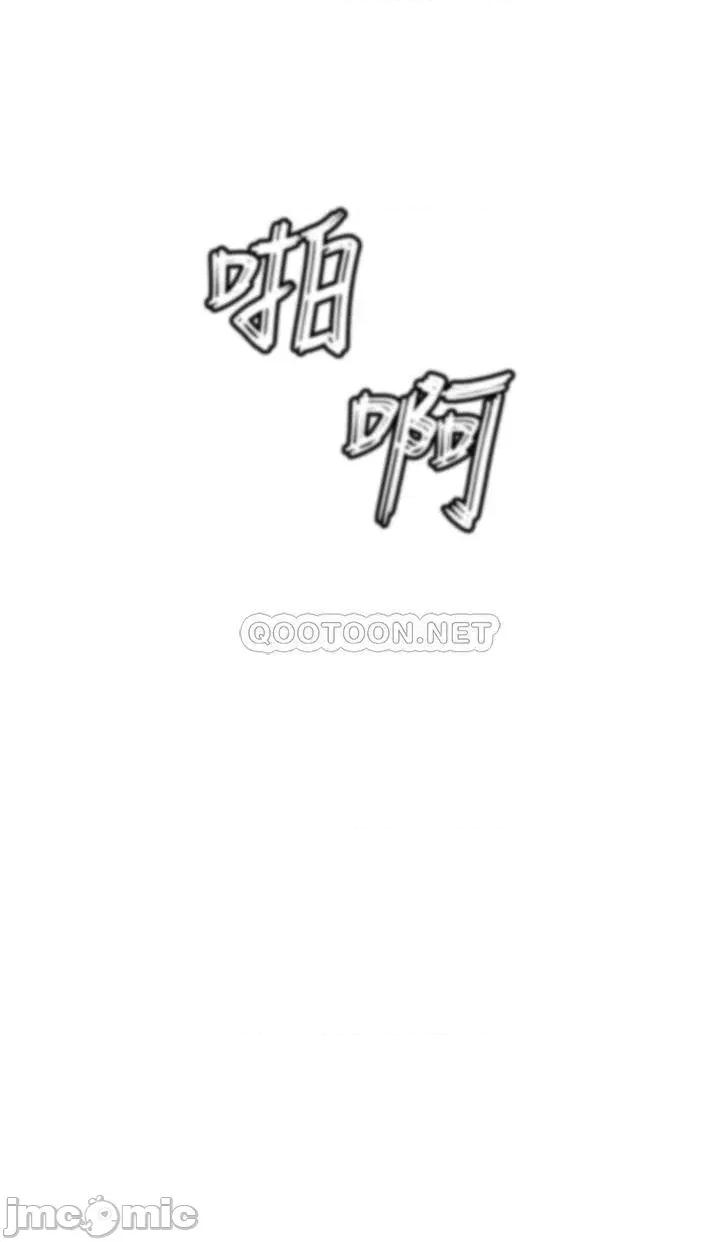 私刑刺客 私刑刺客-第8话 第56页
