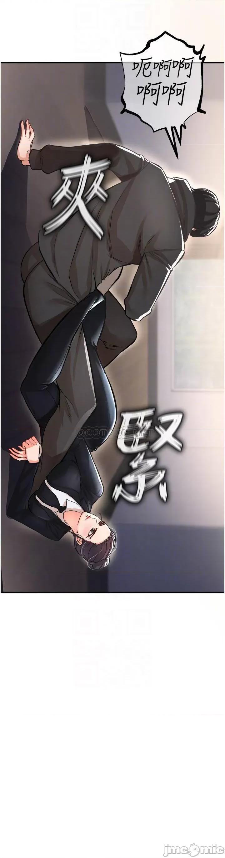 私刑刺客 私刑刺客-第9话 第10页