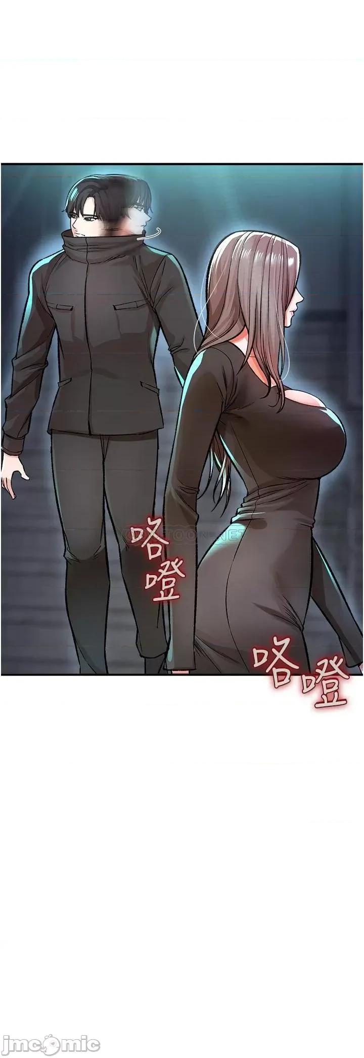 私刑刺客 私刑刺客-第9话 第25页