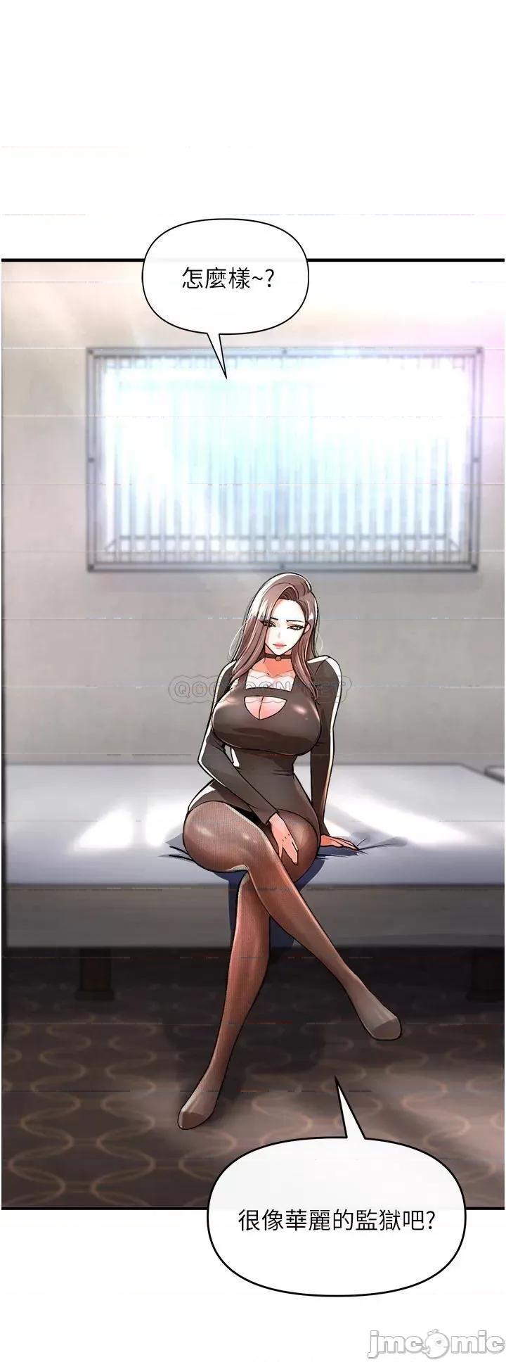 私刑刺客 私刑刺客-第9话 第29页