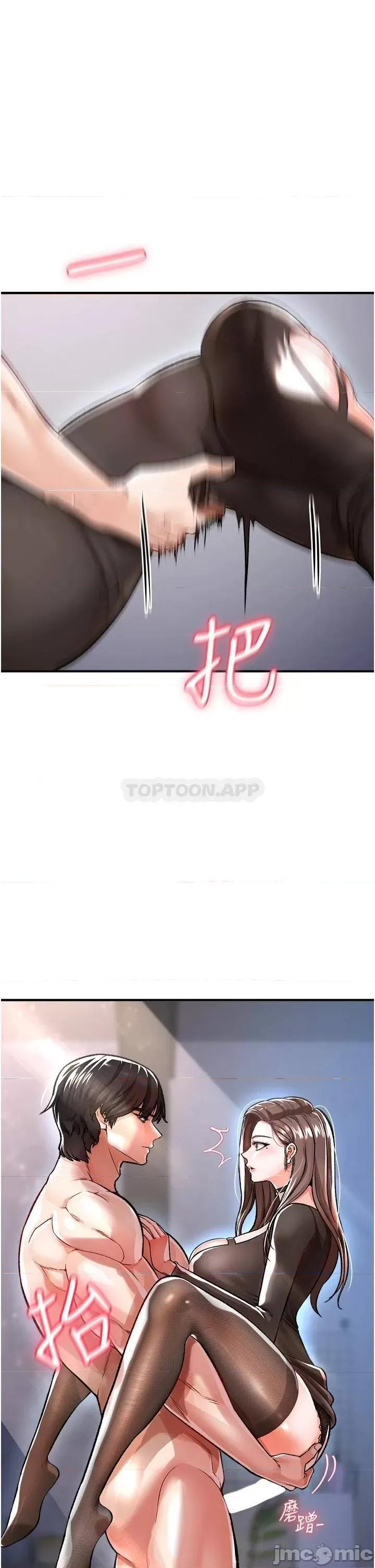 私刑刺客 私刑刺客_10 第1页