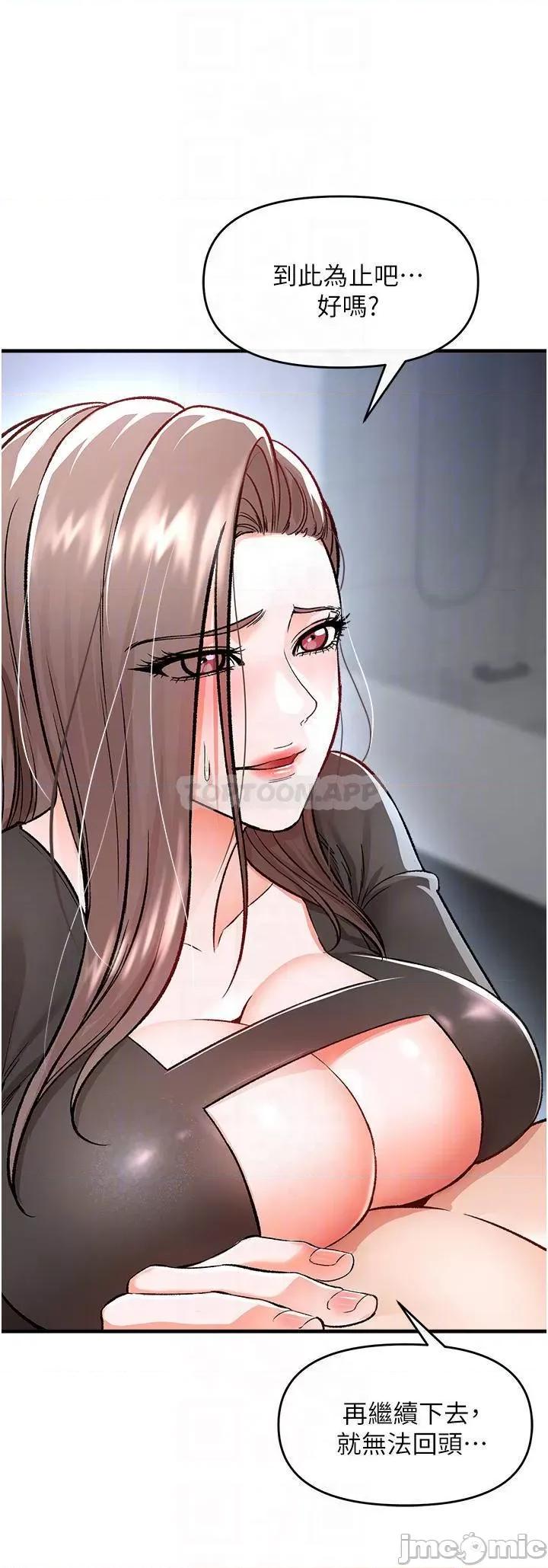 私刑刺客 私刑刺客_10 第10页