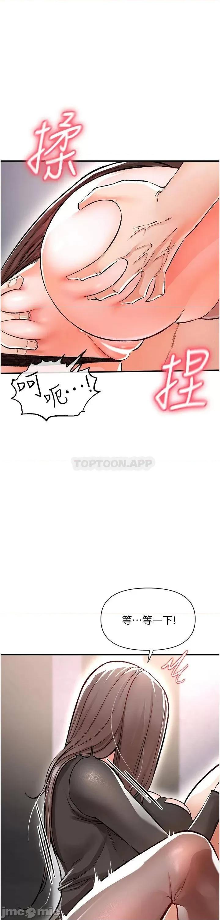 私刑刺客 私刑刺客_10 第11页