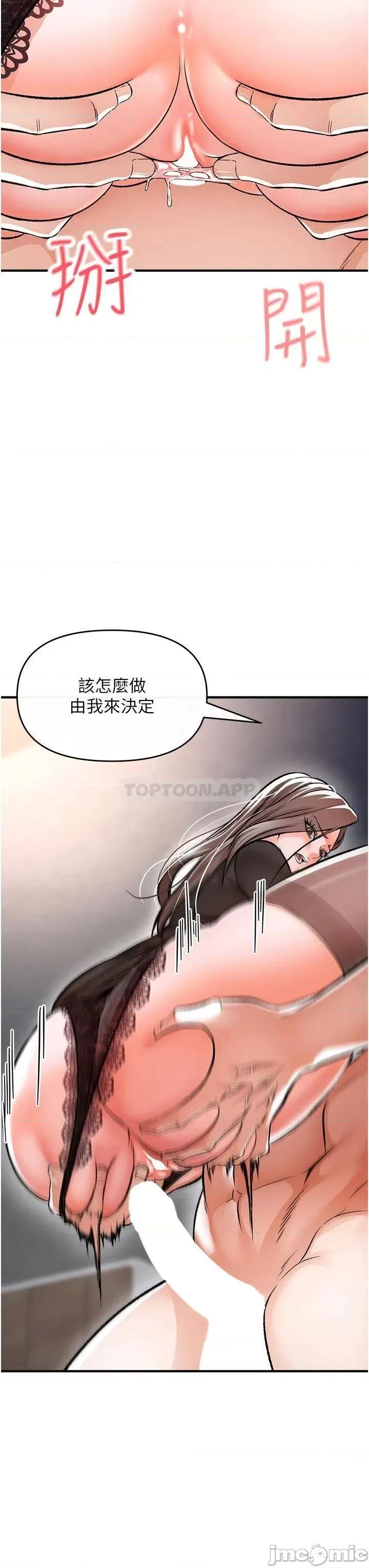 私刑刺客 私刑刺客_10 第13页