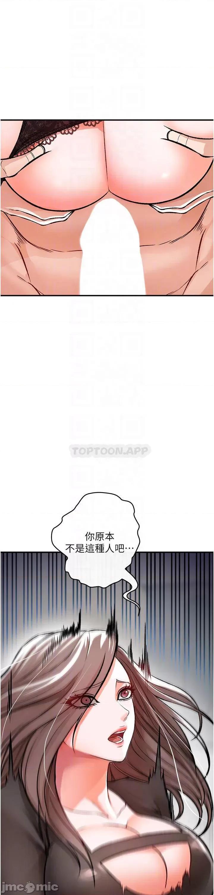 私刑刺客 私刑刺客_10 第14页