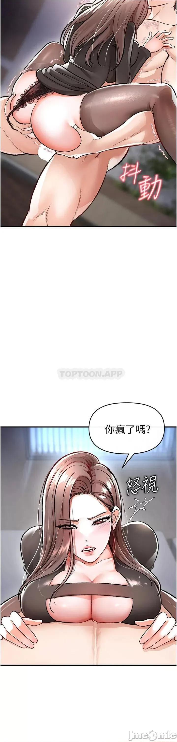 私刑刺客 私刑刺客_10 第17页