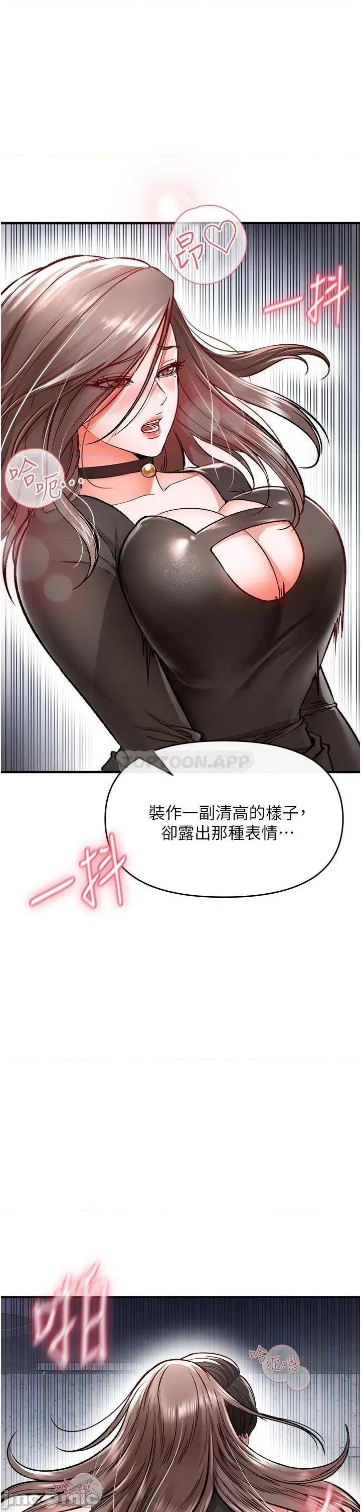 私刑刺客 私刑刺客_10 第21页