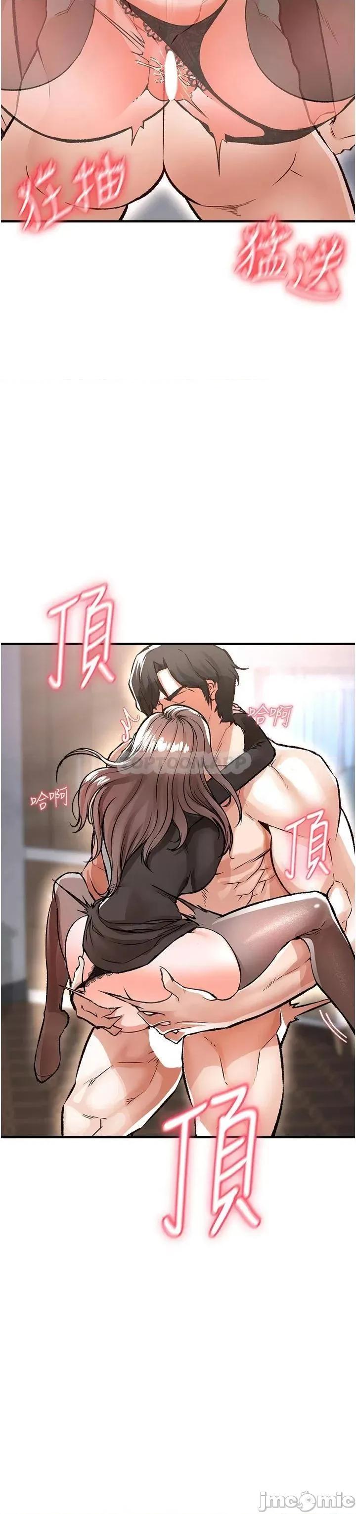 私刑刺客 私刑刺客_10 第28页