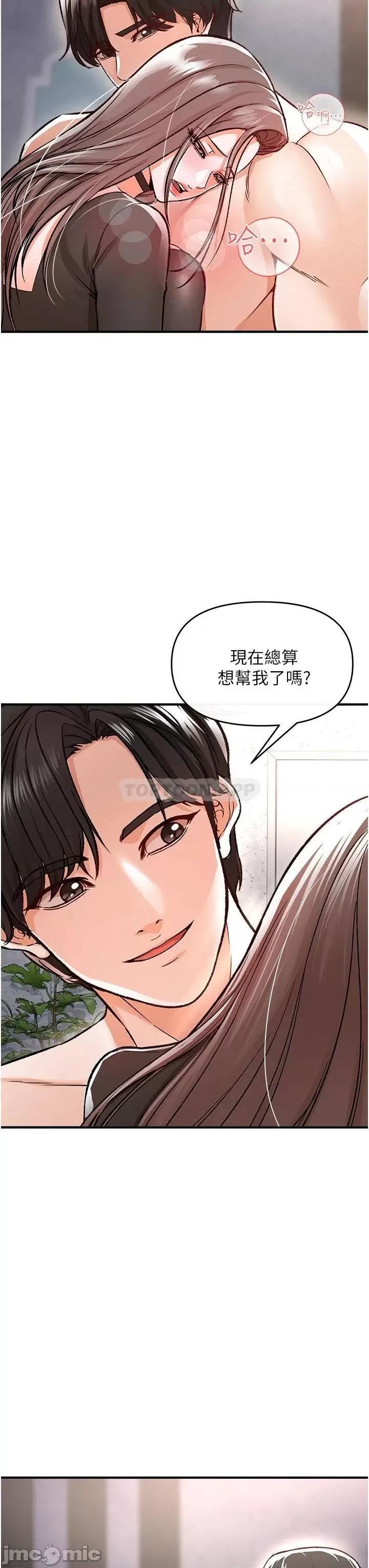 私刑刺客 私刑刺客_10 第33页