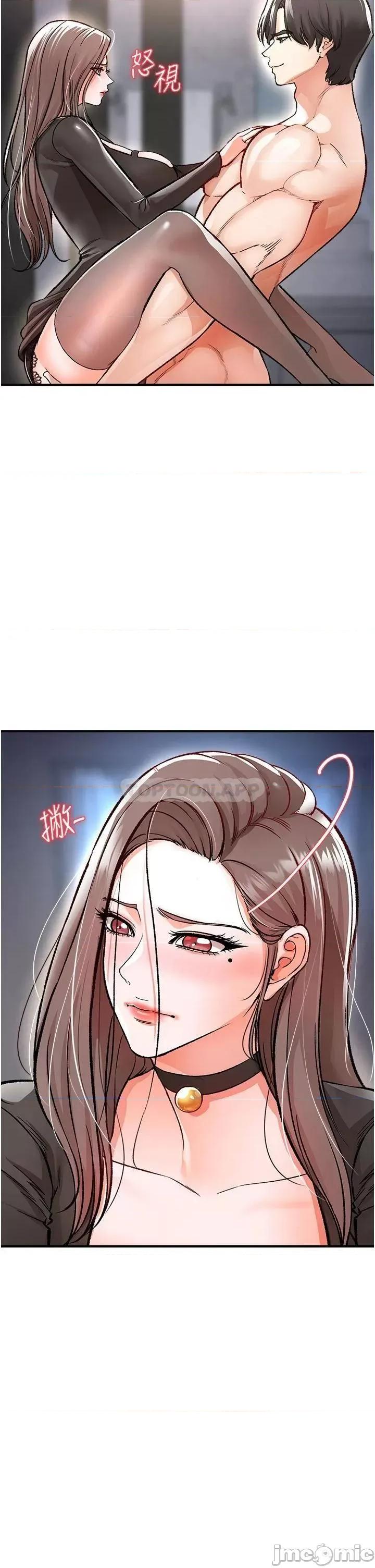 私刑刺客 私刑刺客_10 第34页