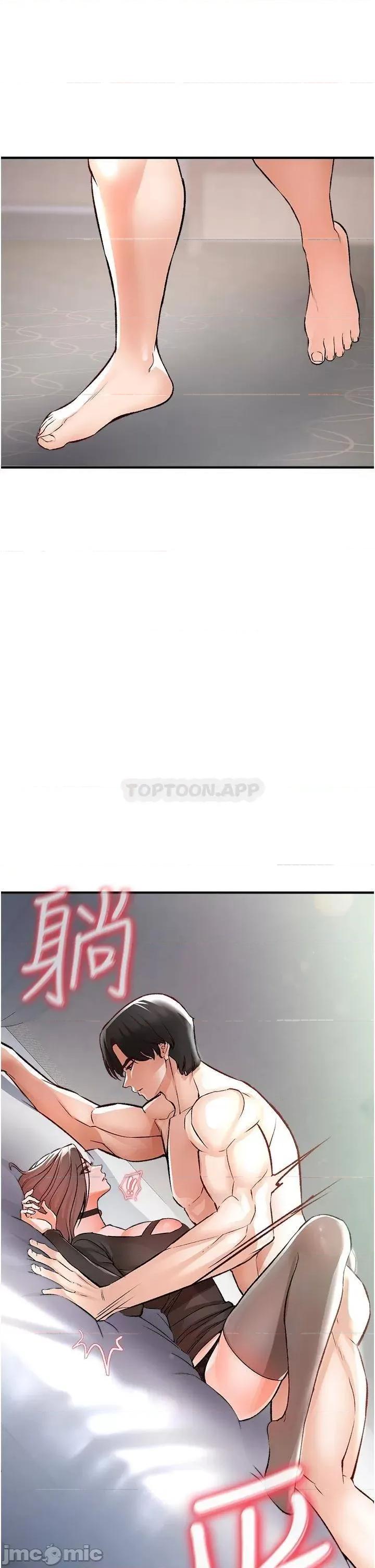 私刑刺客 私刑刺客_10 第36页