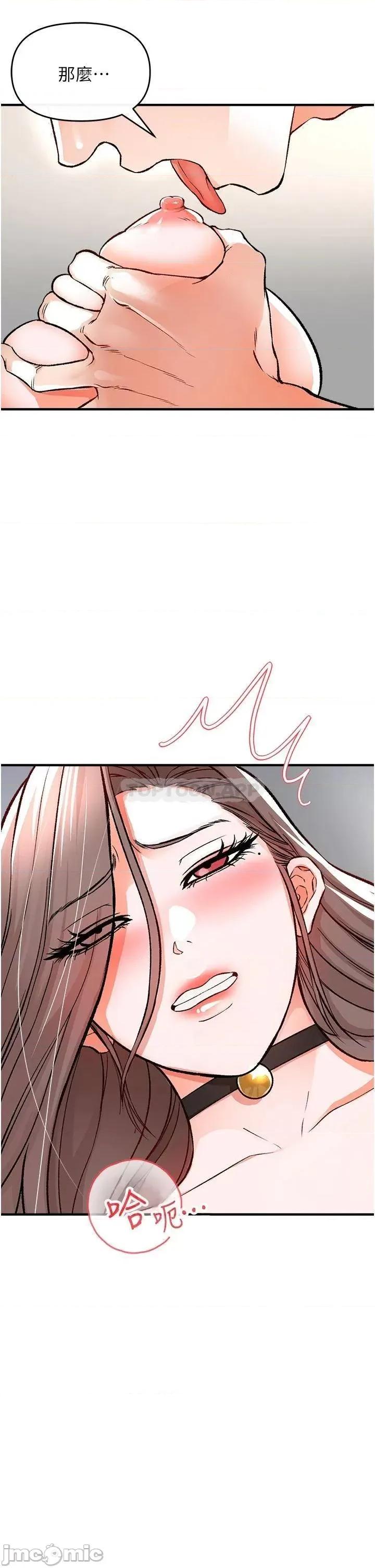 私刑刺客 私刑刺客_10 第41页