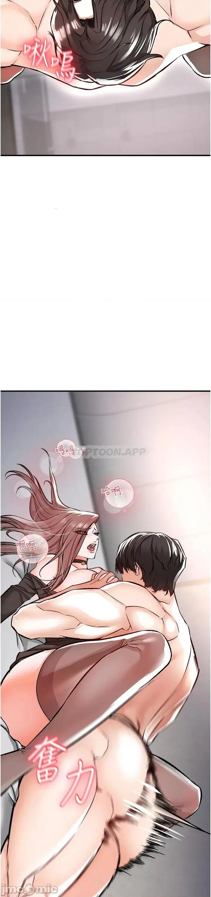 私刑刺客 私刑刺客_10 第43页
