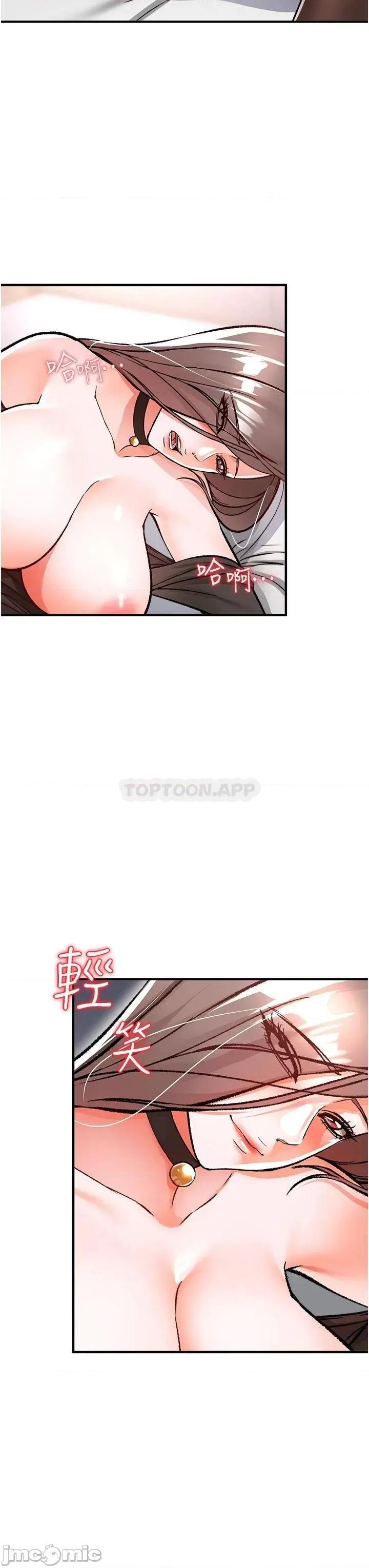 私刑刺客 私刑刺客_10 第53页