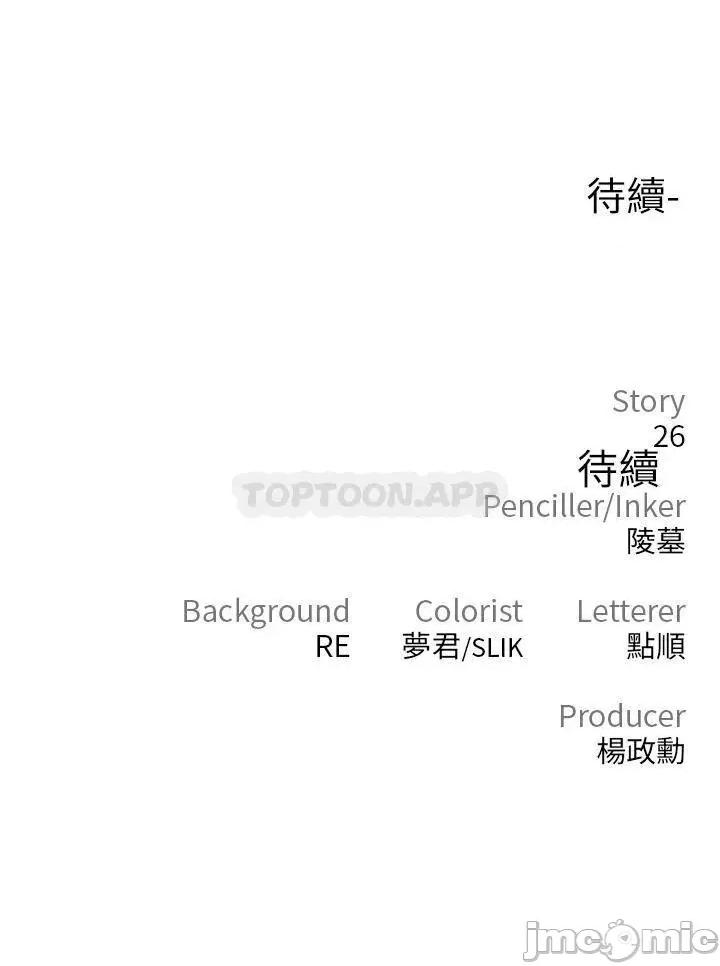 私刑刺客 私刑刺客_10 第56页