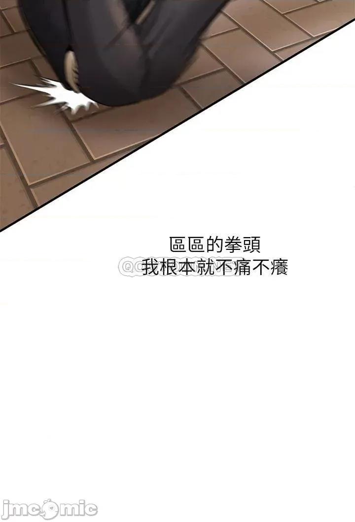 私刑刺客 私刑刺客 第15页