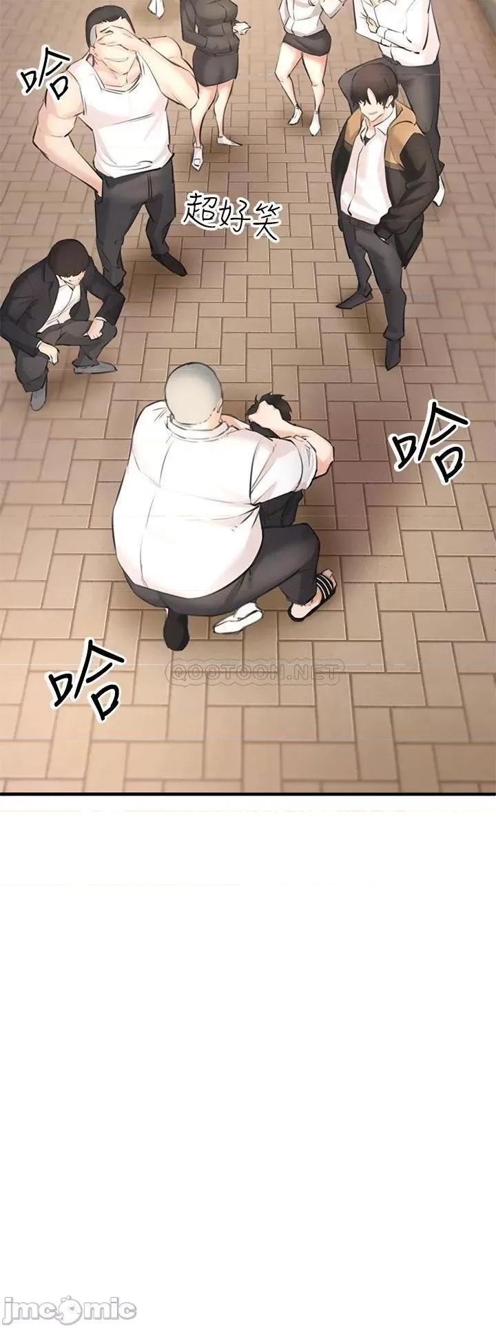 私刑刺客 私刑刺客 第29页