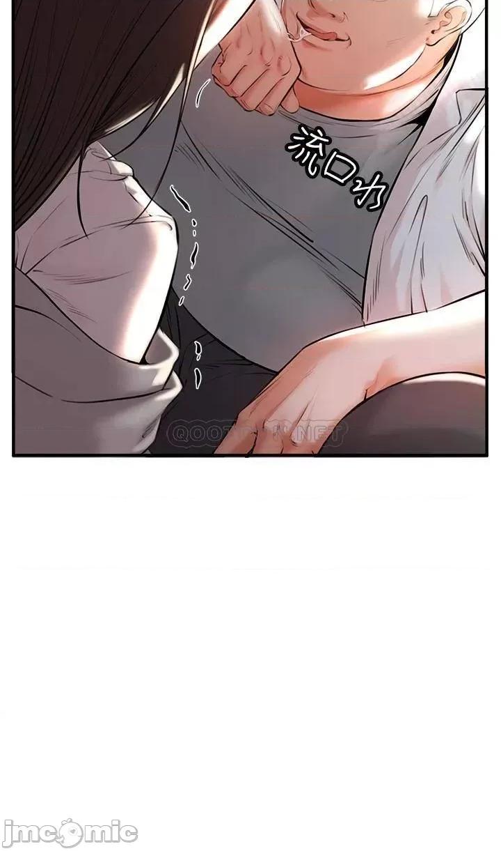 私刑刺客 私刑刺客 第62页
