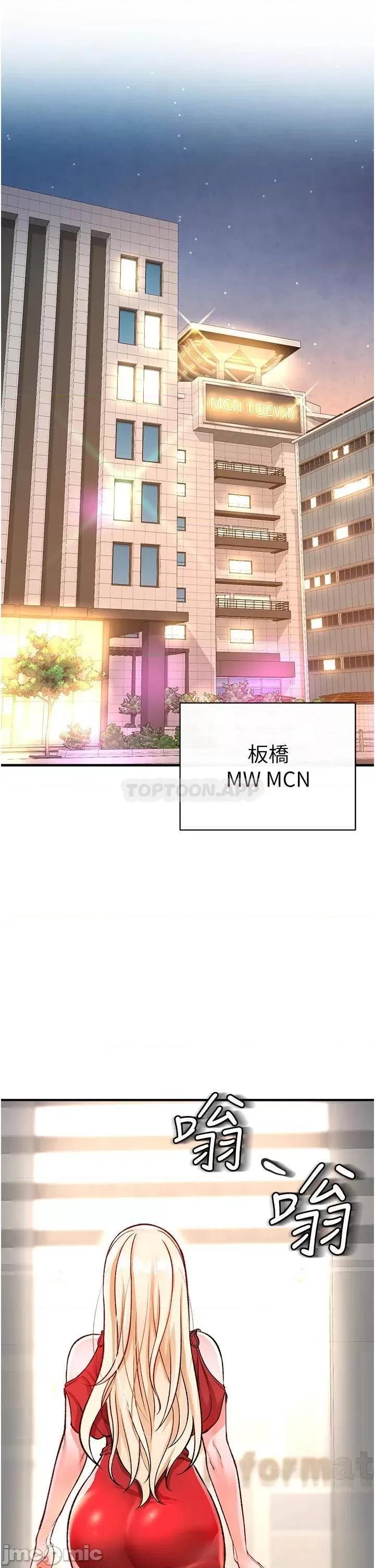 私刑刺客 私刑刺客_12 第1页