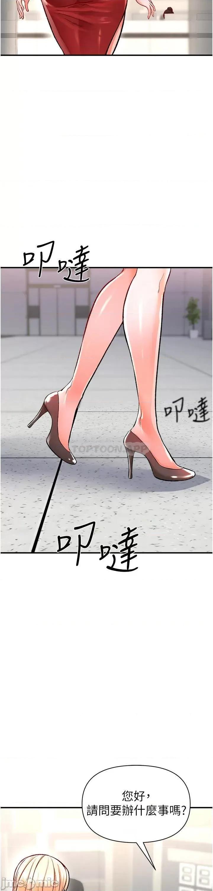 私刑刺客 私刑刺客_12 第2页