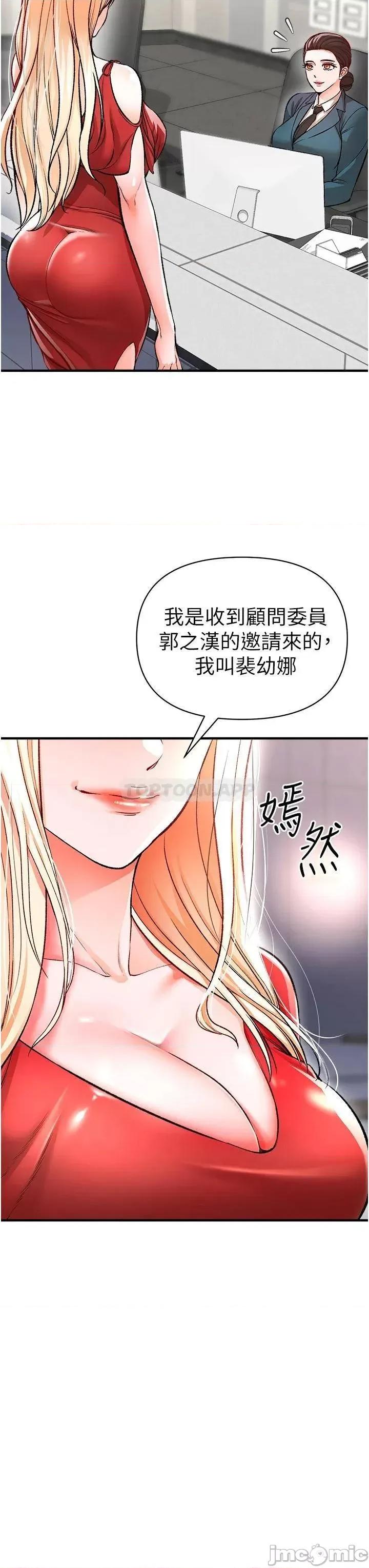 私刑刺客 私刑刺客_12 第3页