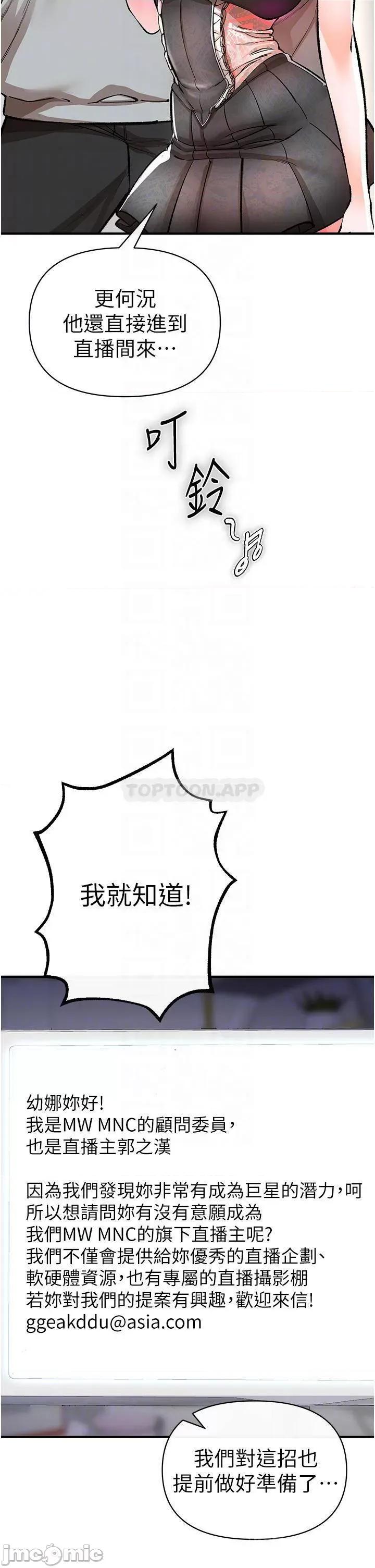 私刑刺客 私刑刺客_12 第6页