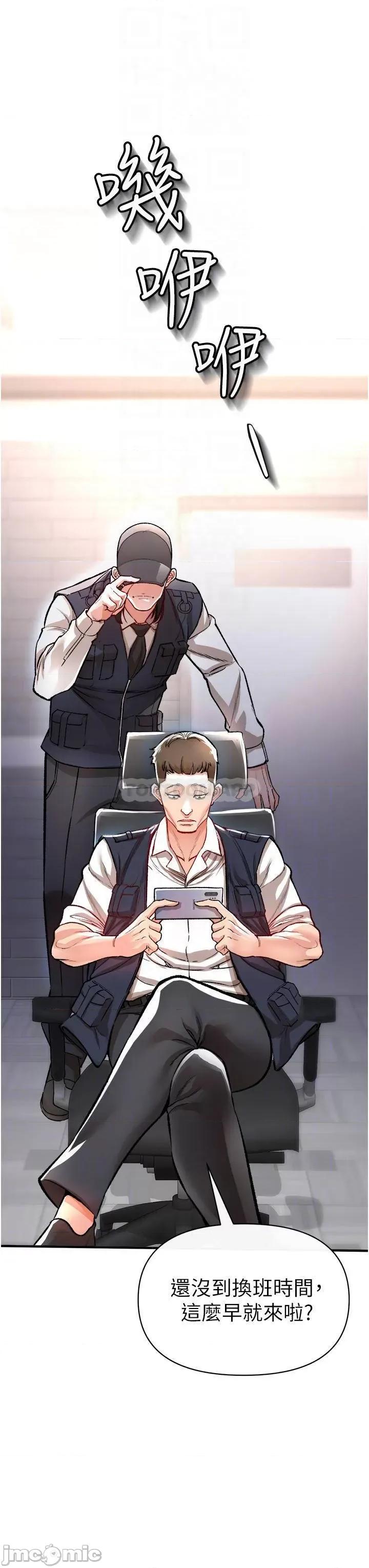 私刑刺客 私刑刺客_12 第12页