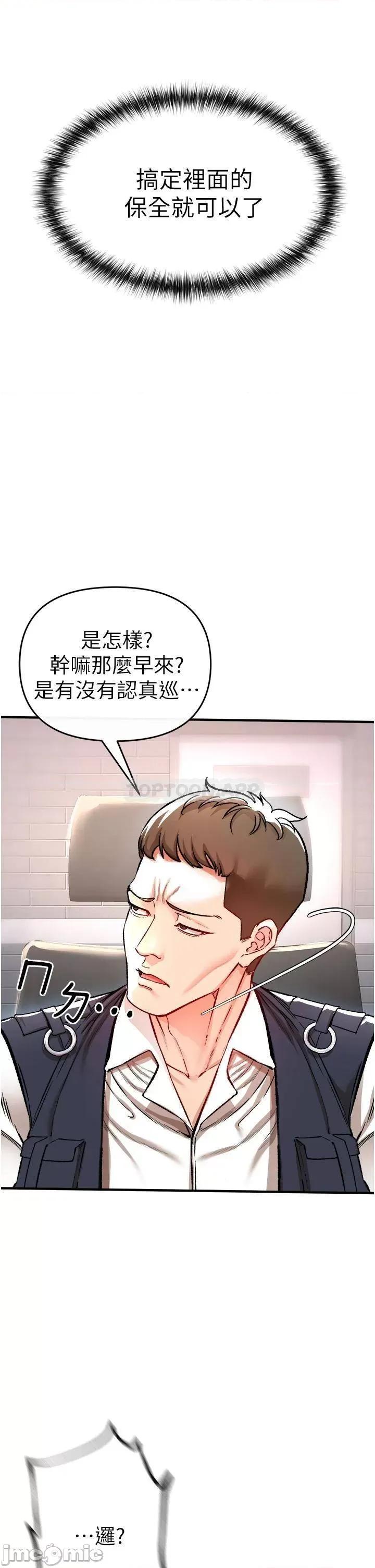 私刑刺客 私刑刺客_12 第13页