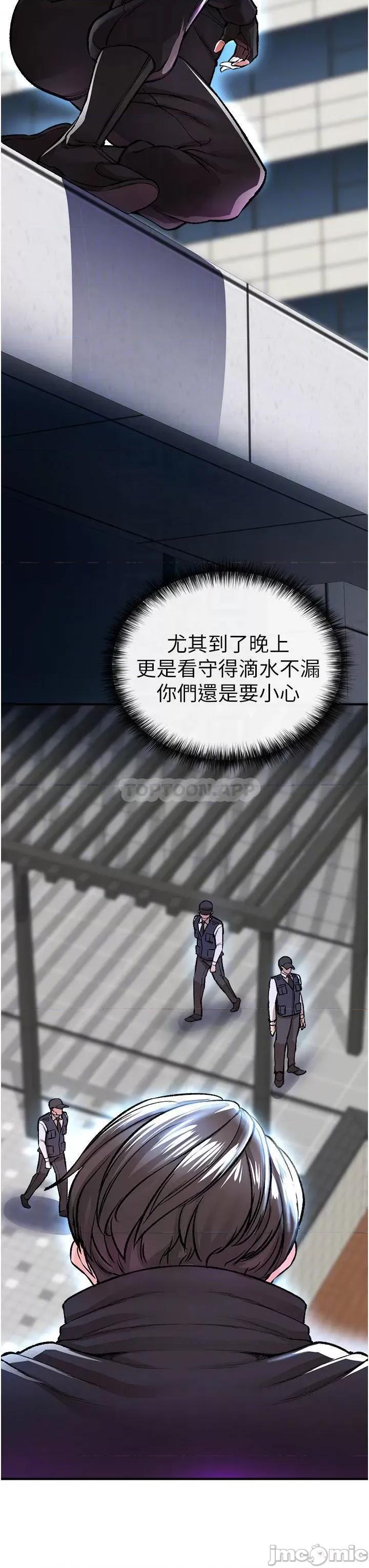 私刑刺客 私刑刺客_12 第18页