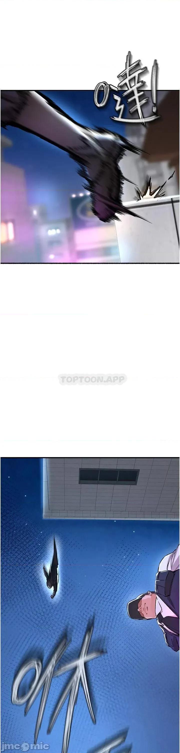 私刑刺客 私刑刺客_12 第21页
