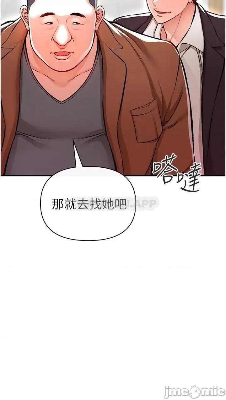 私刑刺客 私刑刺客_12 第30页