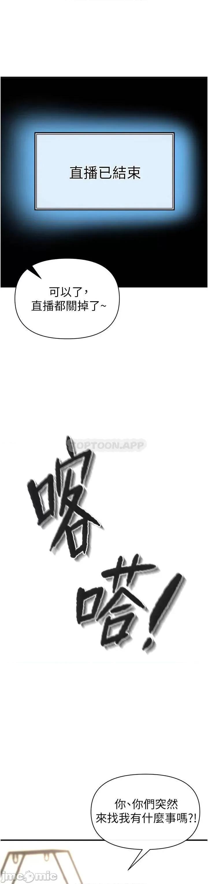 私刑刺客 私刑刺客_12 第33页