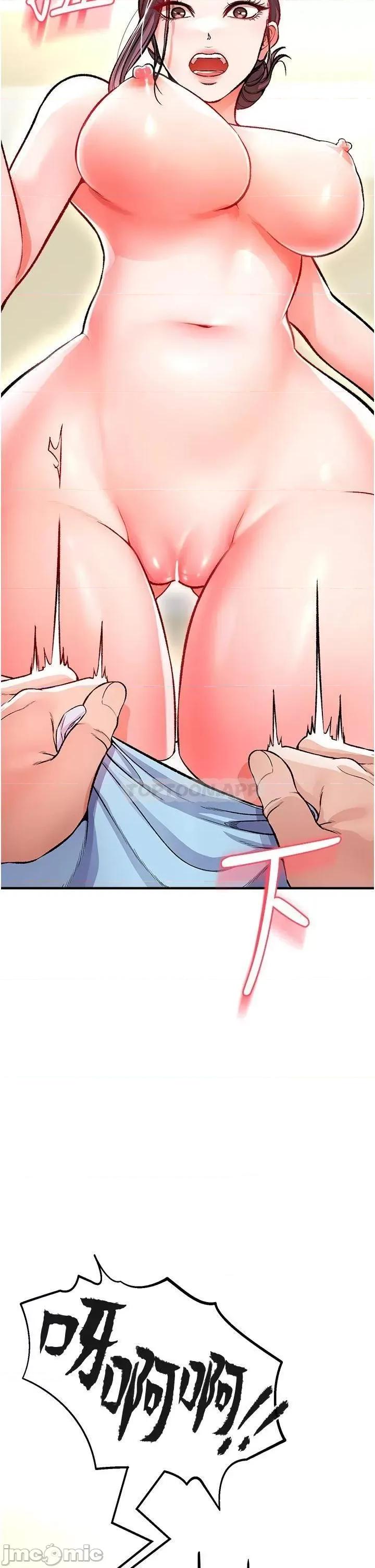 私刑刺客 私刑刺客_12 第39页