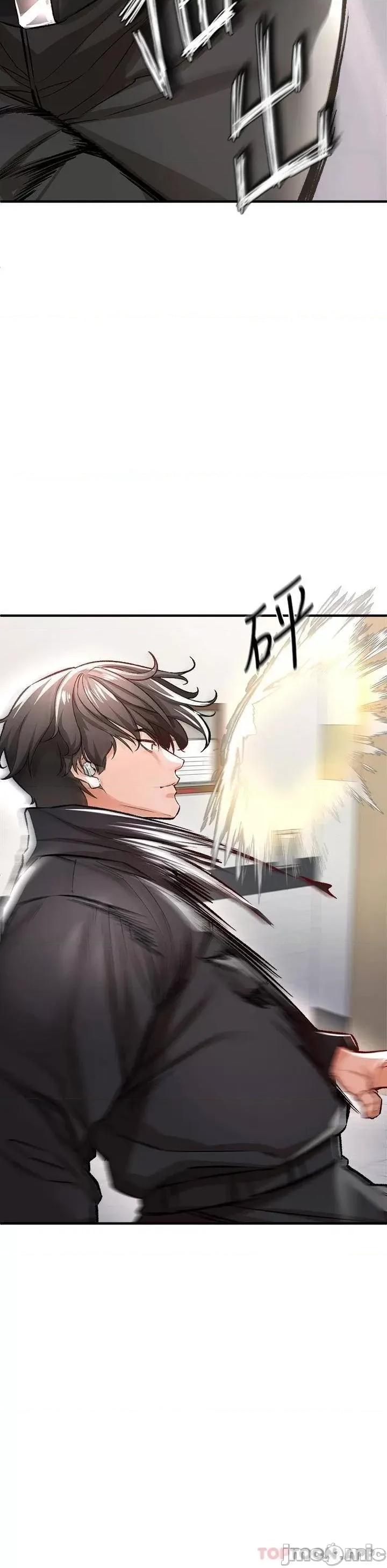 私刑刺客 私刑刺客-第13话 第39页
