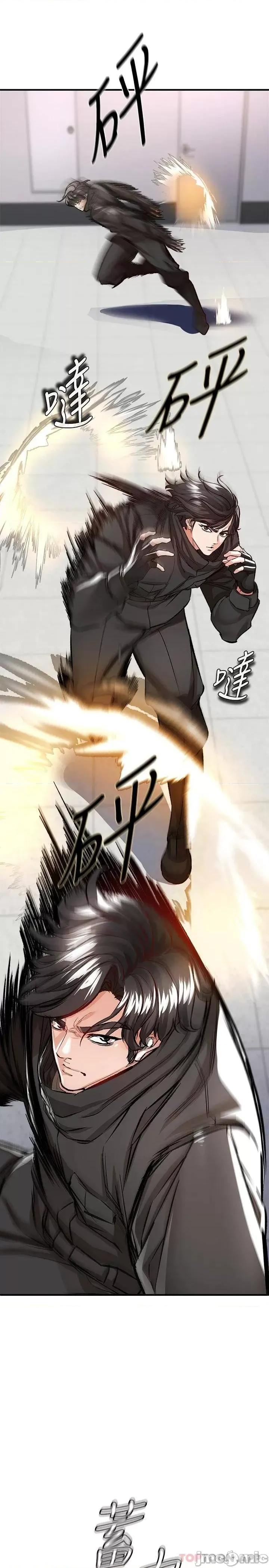 私刑刺客 私刑刺客-第13话 第40页