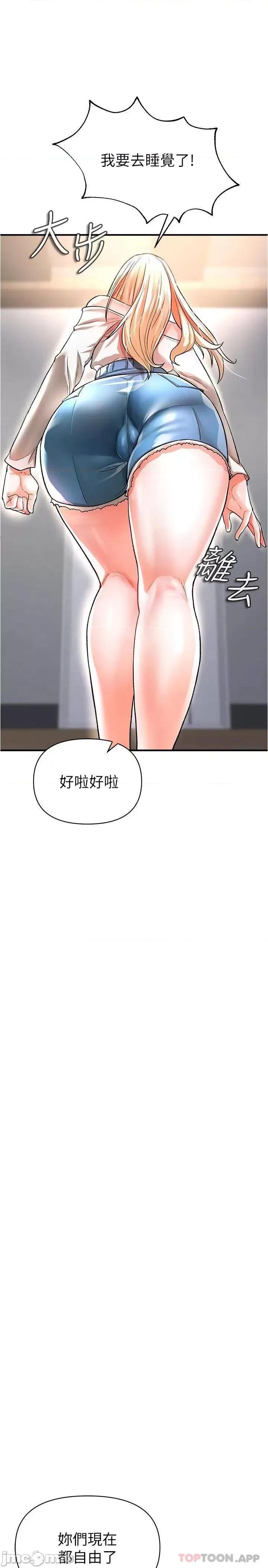 私刑刺客 私刑刺客-第14话 第38页
