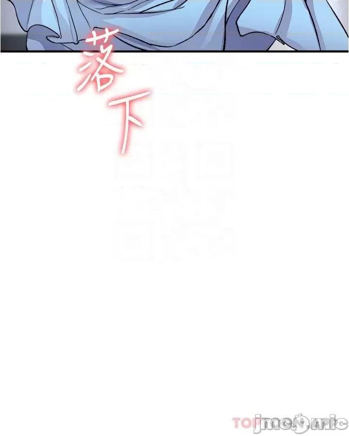 私刑刺客 私刑刺客-第15话 第12页