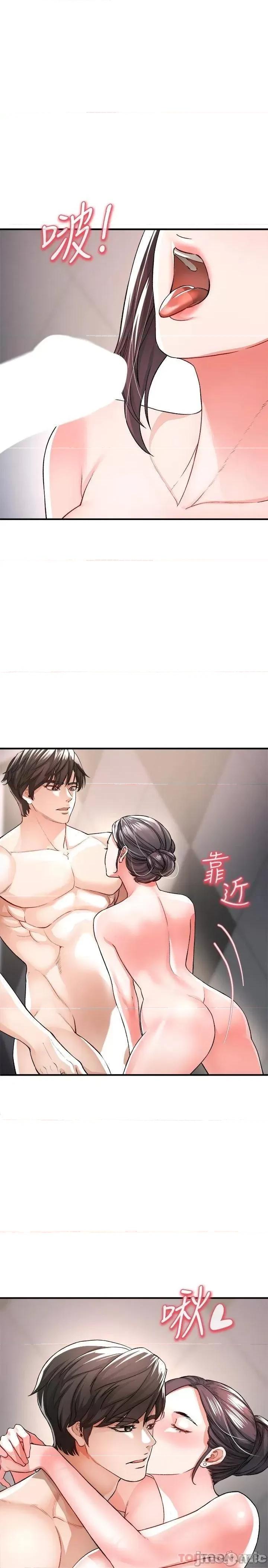 私刑刺客 私刑刺客-第16话 第19页