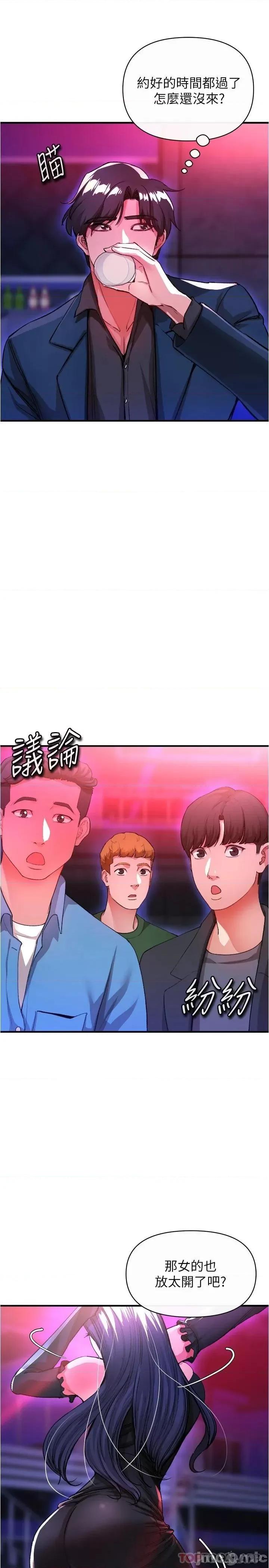 私刑刺客 私刑刺客-第17话 第40页
