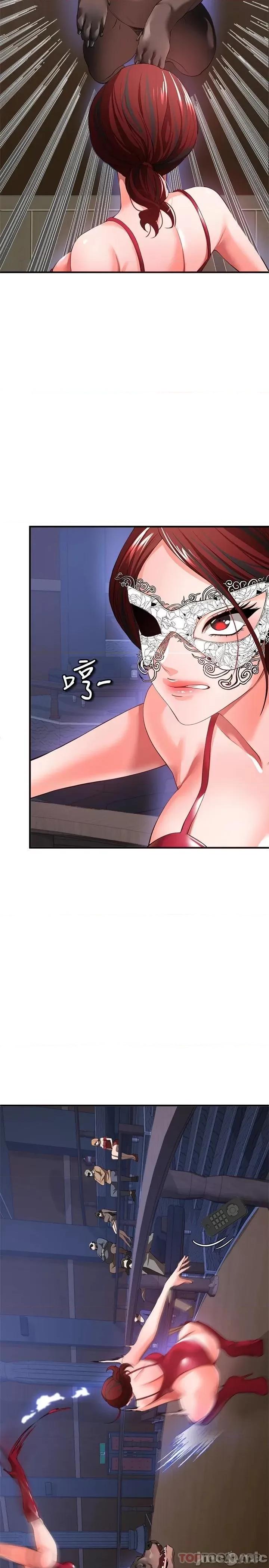 私刑刺客 私刑刺客-第26话 第29页