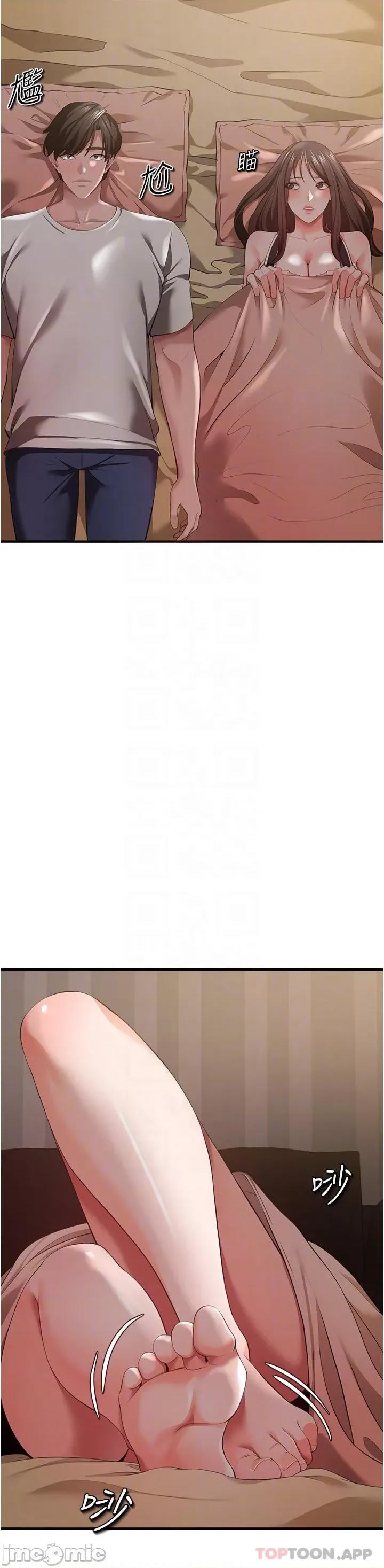私刑刺客 私刑刺客-第30话 第15页