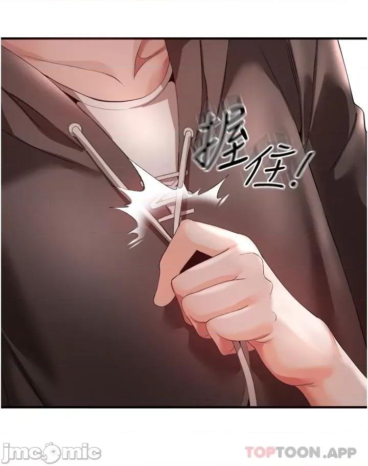 私刑刺客 私刑刺客-第30话 第28页