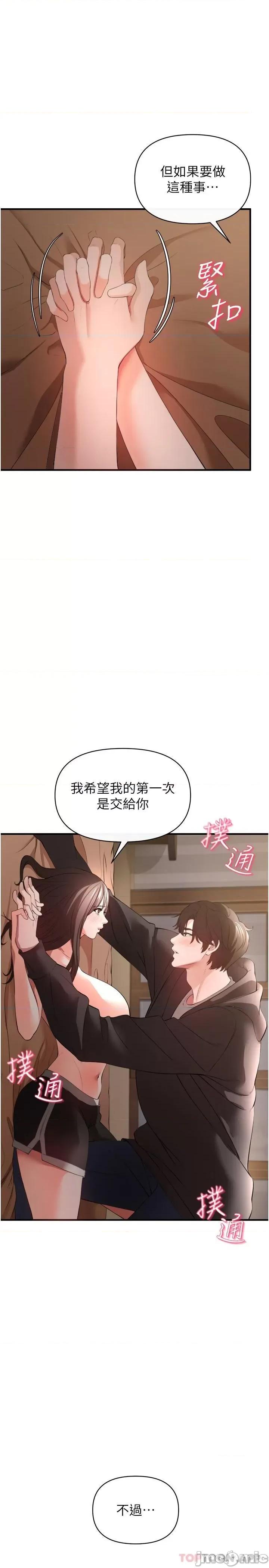 私刑刺客 私刑刺客 31 第1页