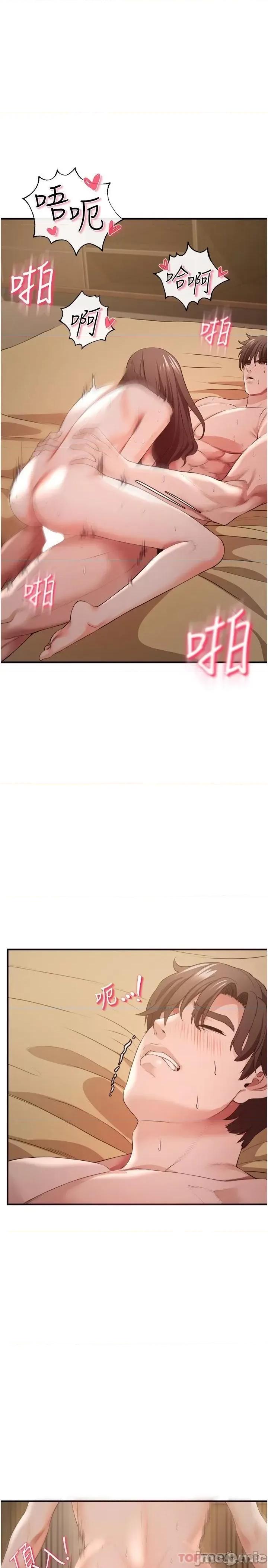 私刑刺客 私刑刺客 32 第13页